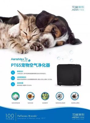 惊艳全场 艾瑞麦斯闪耀2018香港第六届优质宠物用品展，引领宠物生活新风尚