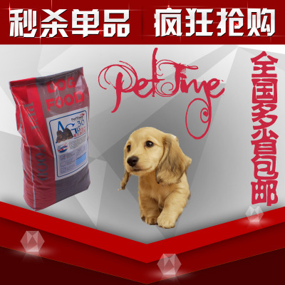 为爱犬优选 金毛与拉布拉多幼犬的天然营养指南