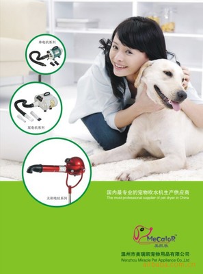 智能小家电与创新宠物生活用品 提升日常与爱宠幸福感的双重革新