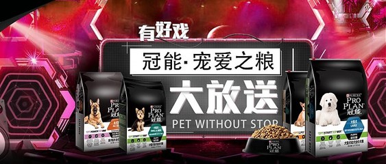 京东酷迪宠物用品专营店冠能专场，为爱宠健康生活开启超值盛宴