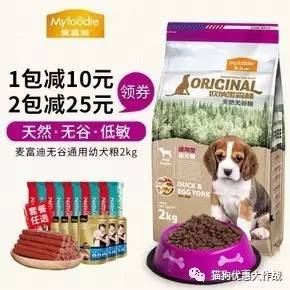 8月13日宠物生活用品优惠券领取指南